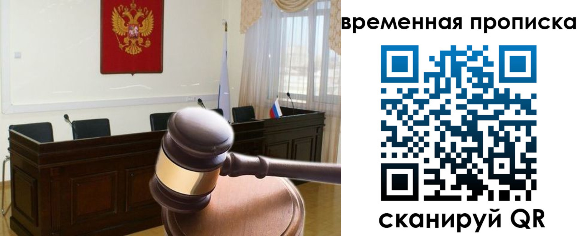 регистрация для школы в Усть-Илимске