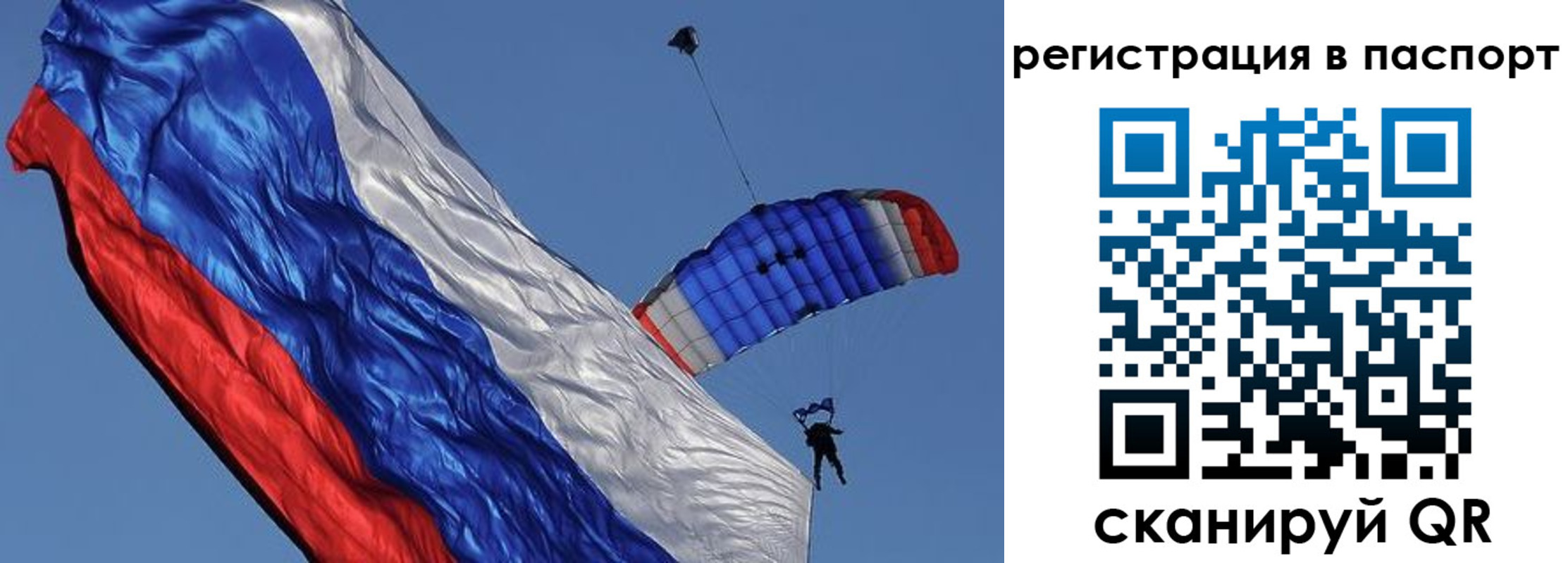 регистрация в Усть-Илимске