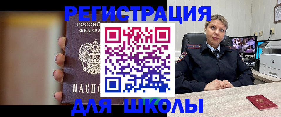 найти адрес прописки в Усть-Илимске